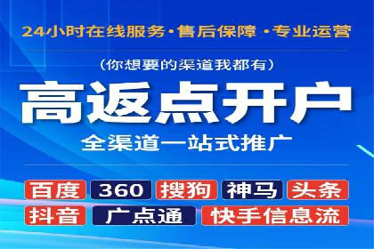 百度竞价如何提升转化率？看这些成功案例