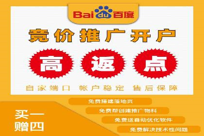 百度推广优化实战经验分享