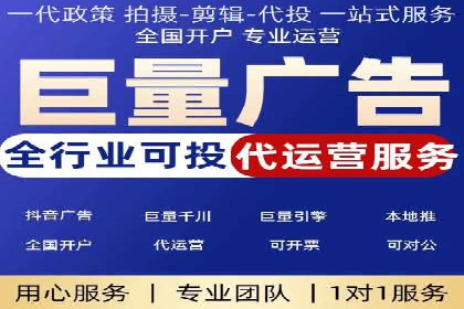 百度竞价广告运营成功案例：如何制定预算